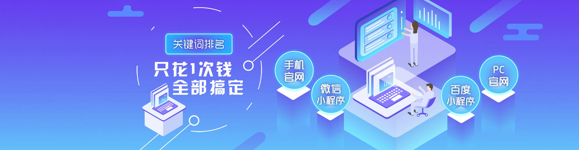 环县谷歌sem