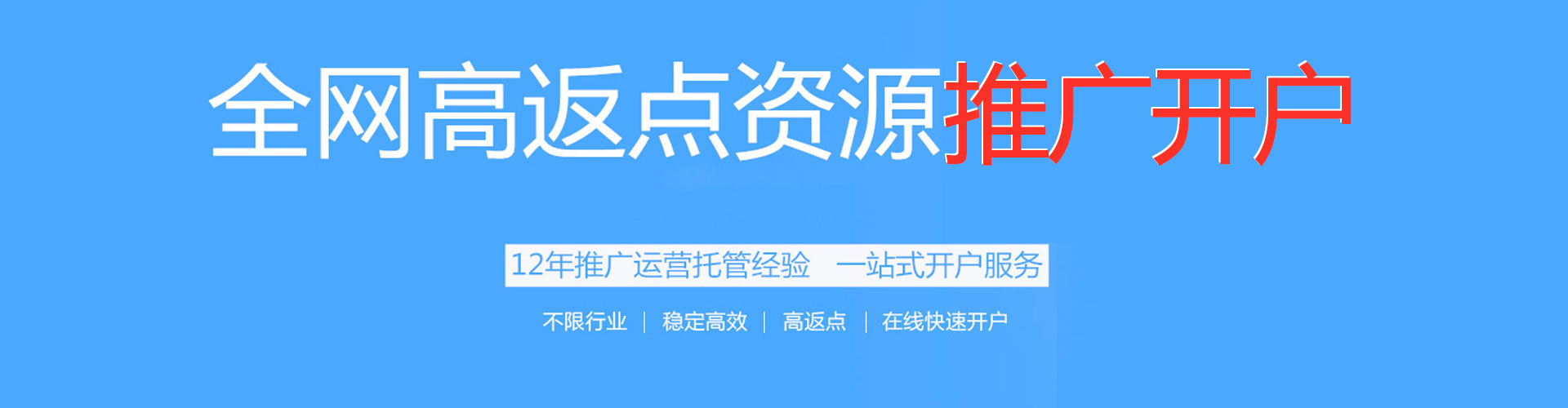 环县sem怎么做