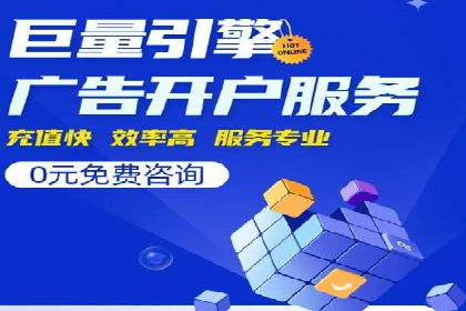 百度SEM代运营案例分析：助力企业品牌腾飞