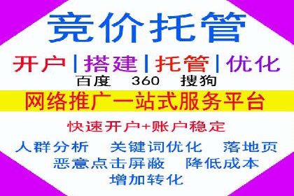 百度广告竞价策略：成功企业的投放技巧与经验